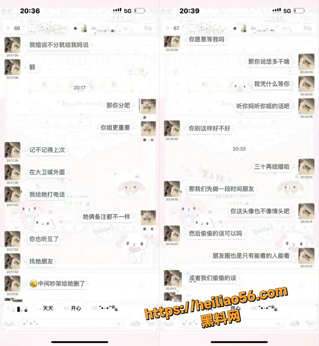 留学生混乱私生活曝光8