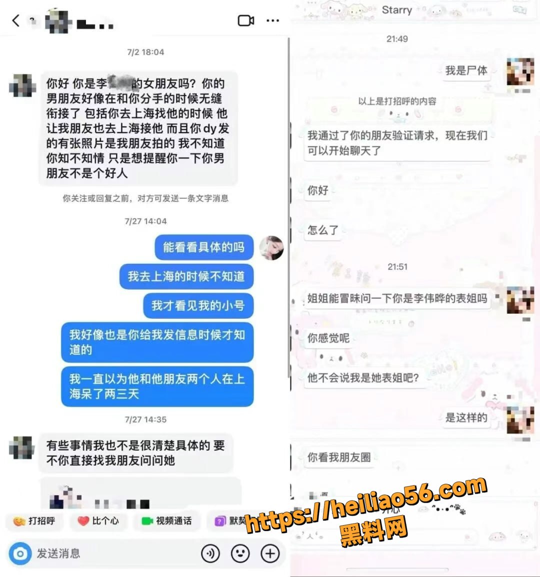 留学生混乱私生活曝光9