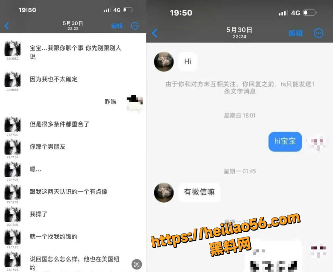 PUA大师Andy聊天记录11