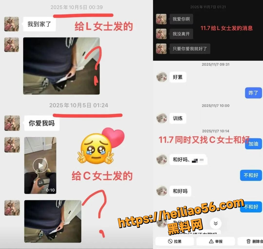 PUA大师Andy聊天记录13