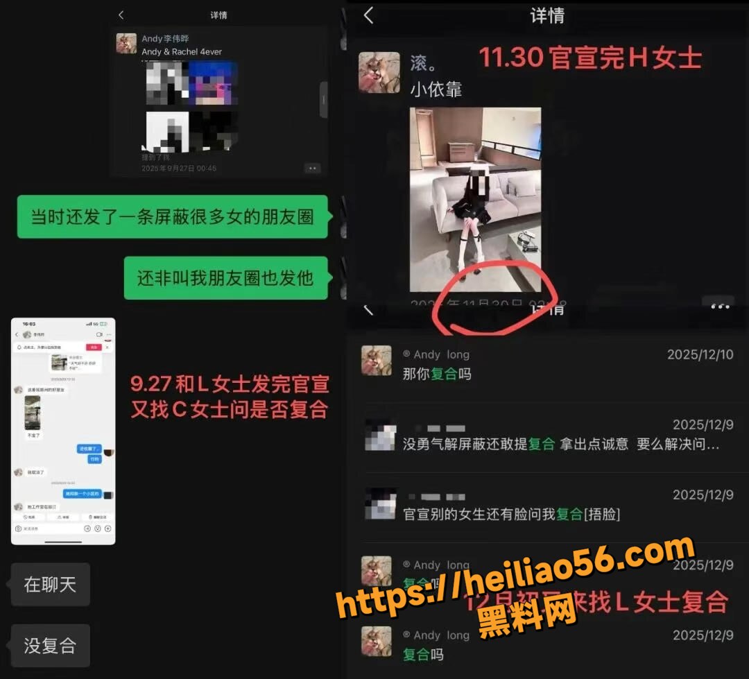PUA大师Andy聊天记录14