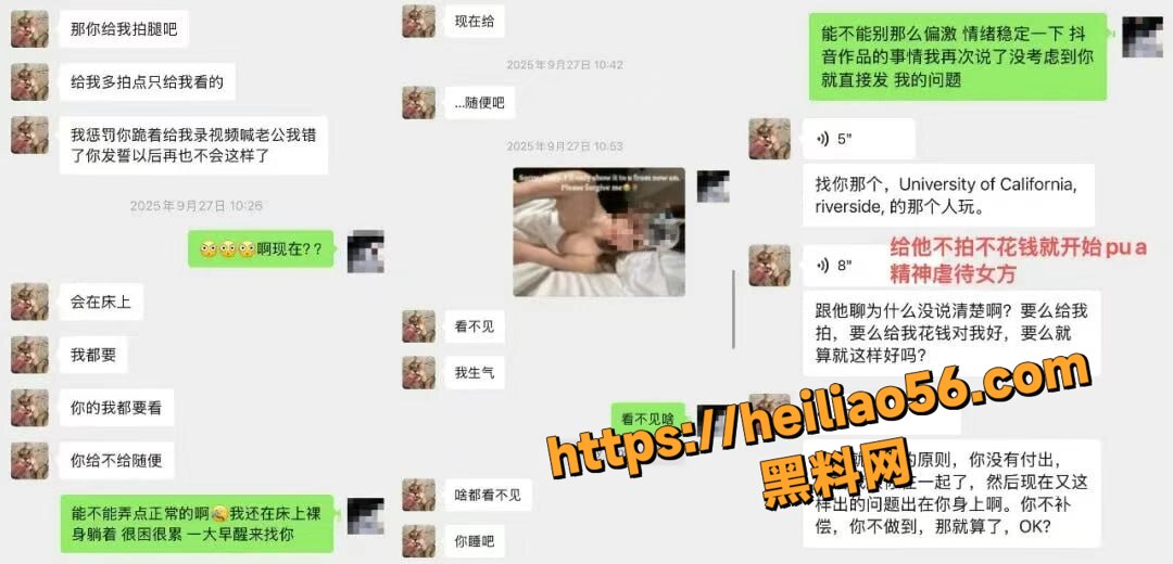 留学生Andy偷拍性爱视频18