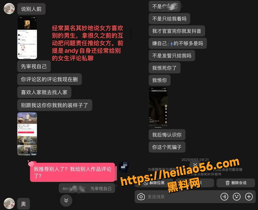 留学生Andy偷拍性爱视频19