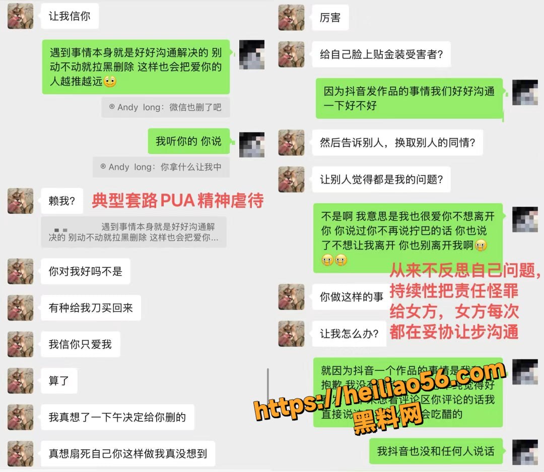 留学生Andy偷拍性爱视频20