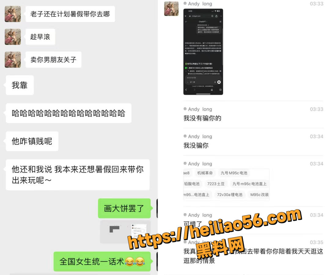 聊天记录28