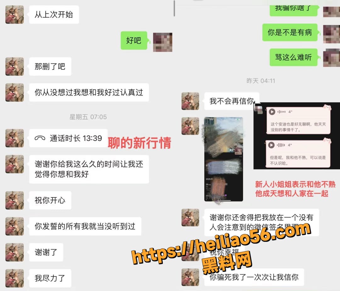 聊天记录30