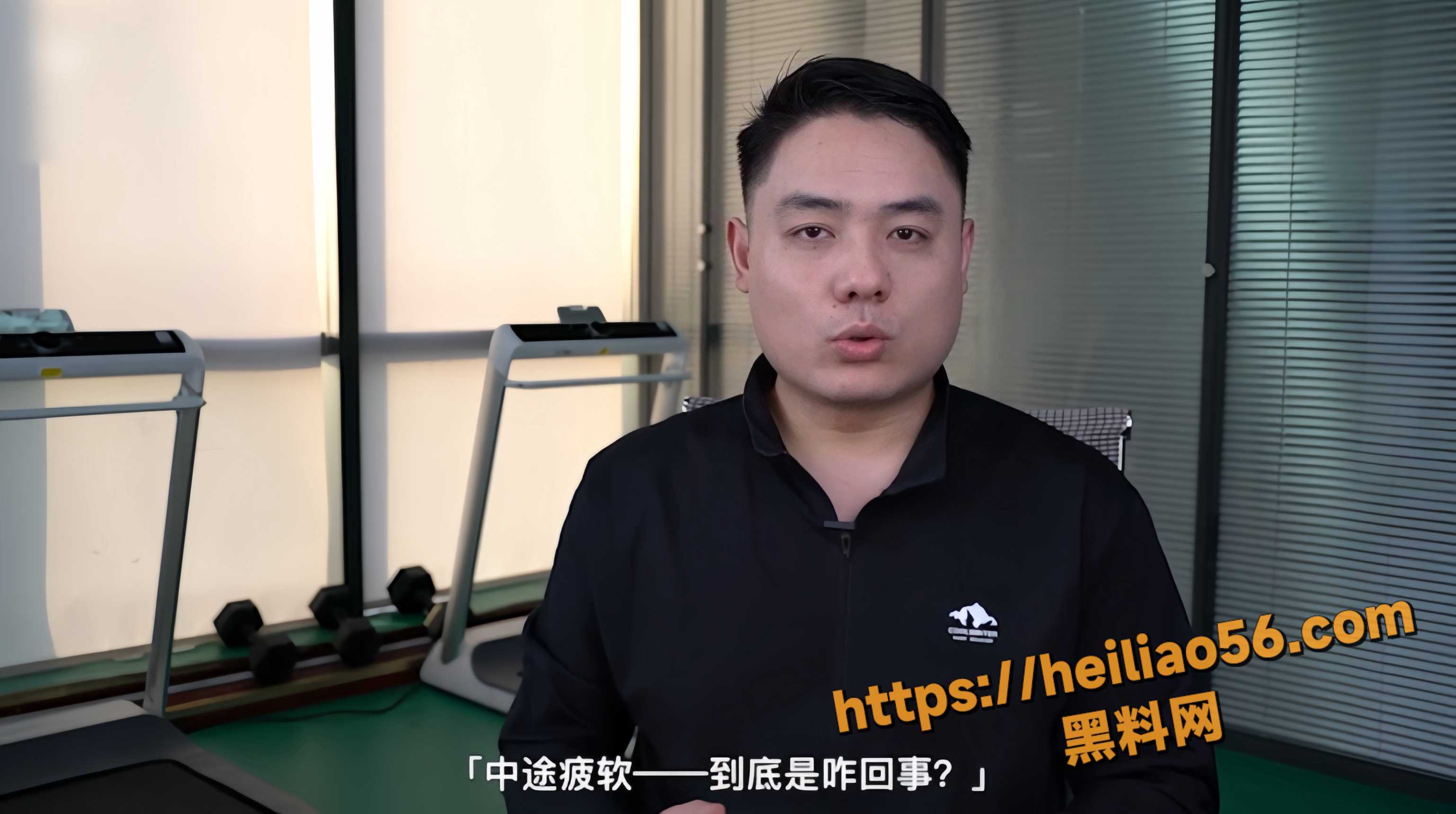 丁丁中途疲软改善秘诀1