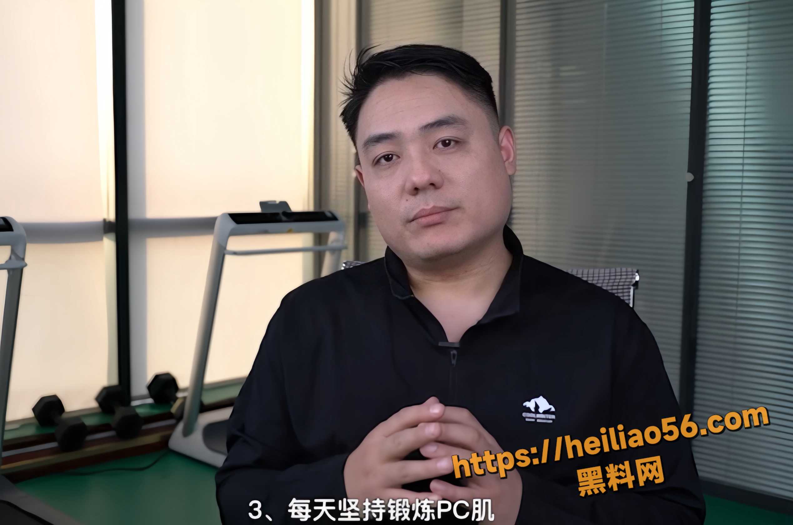 两性知识7