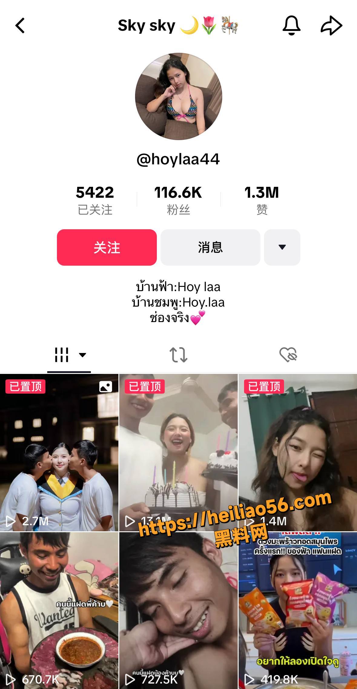 双胞胎共享女友事件1