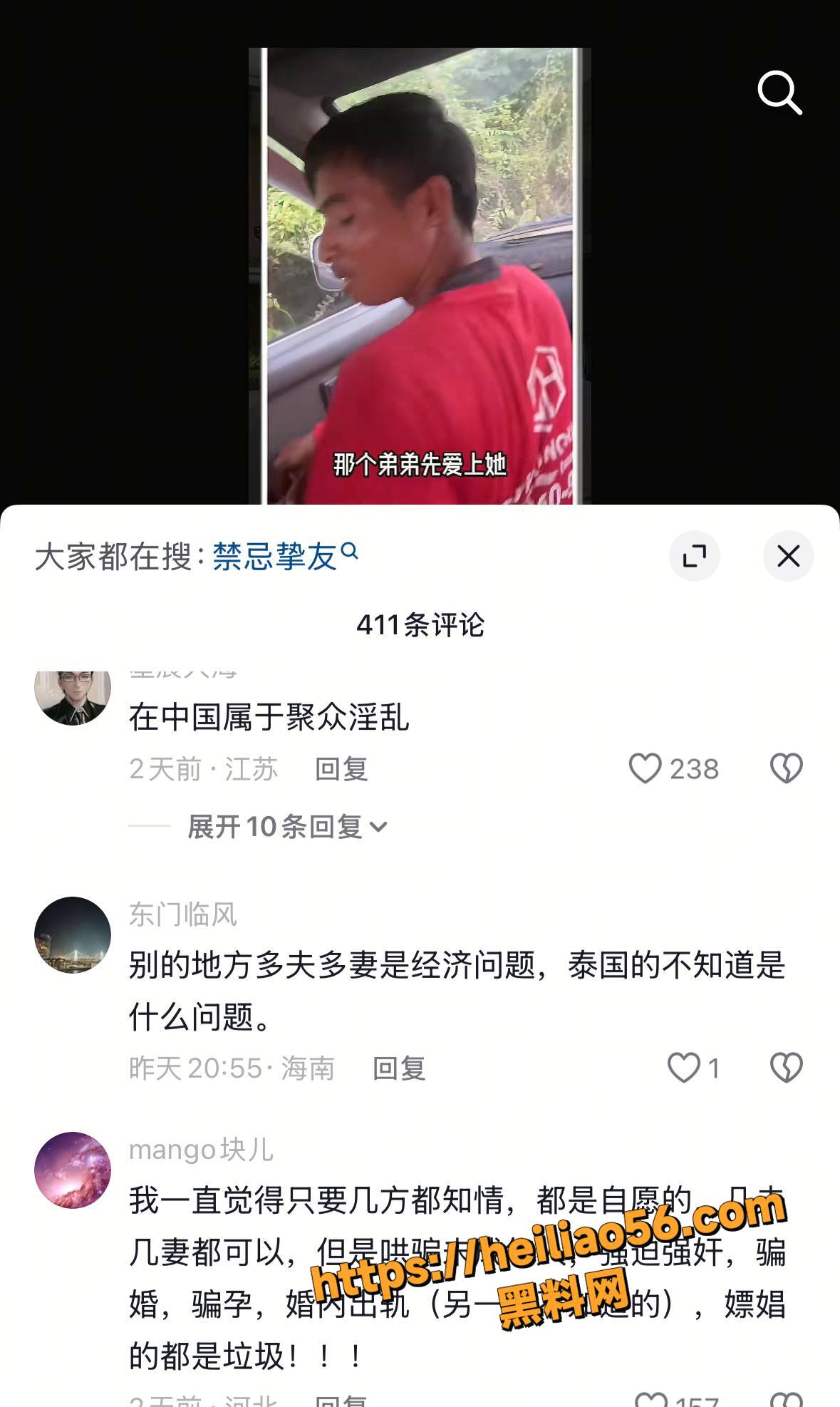 双胞胎共享女友做爱视频10