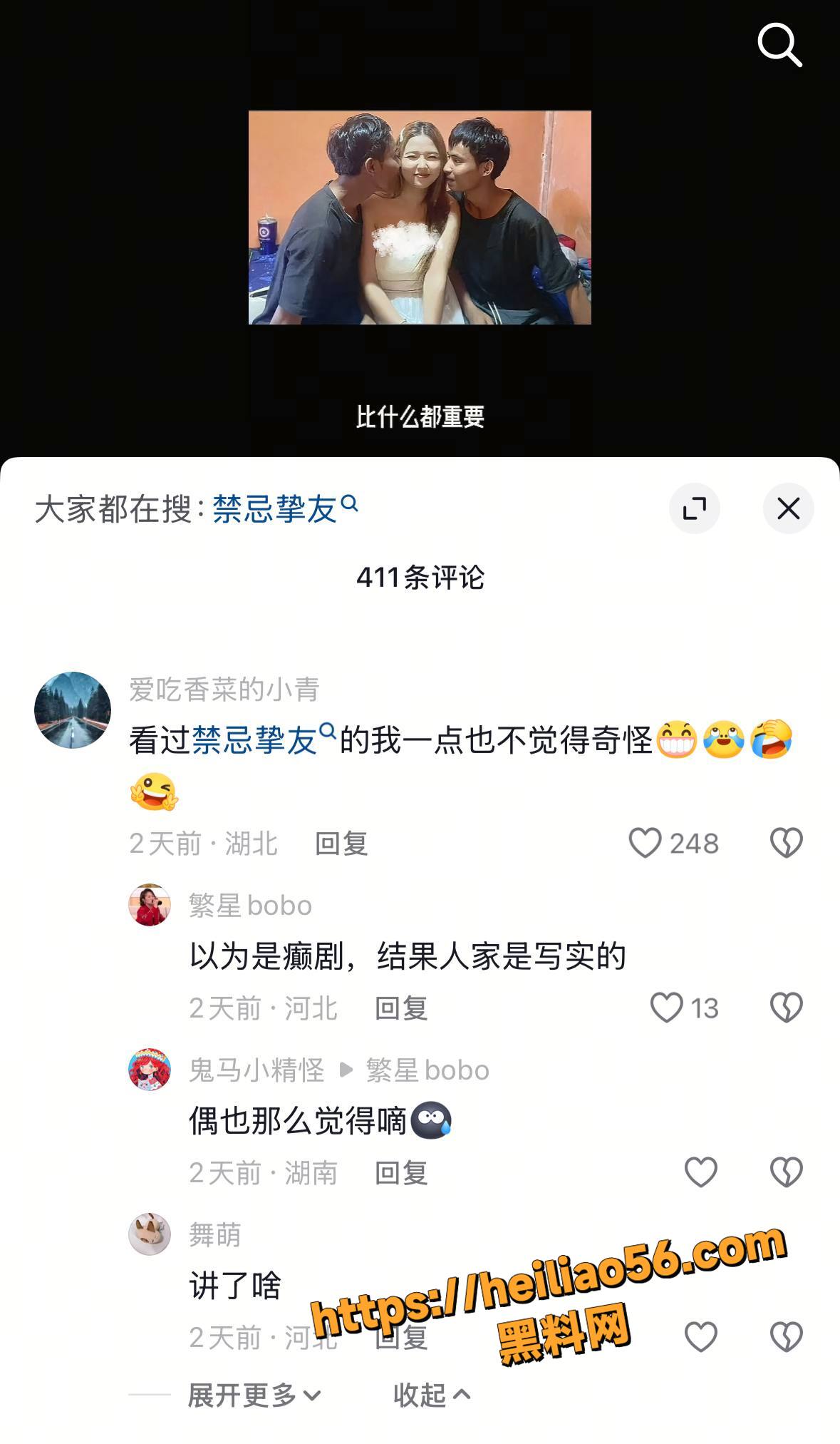泰国双胞胎共享女友11