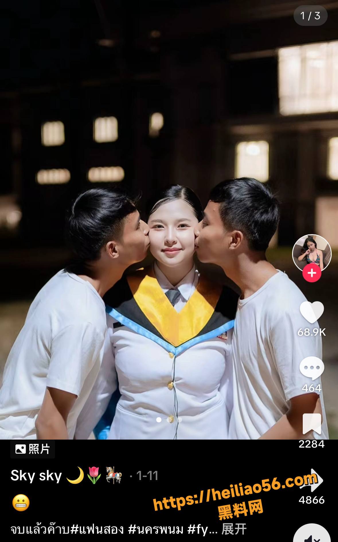 泰国双胞胎共享女友14