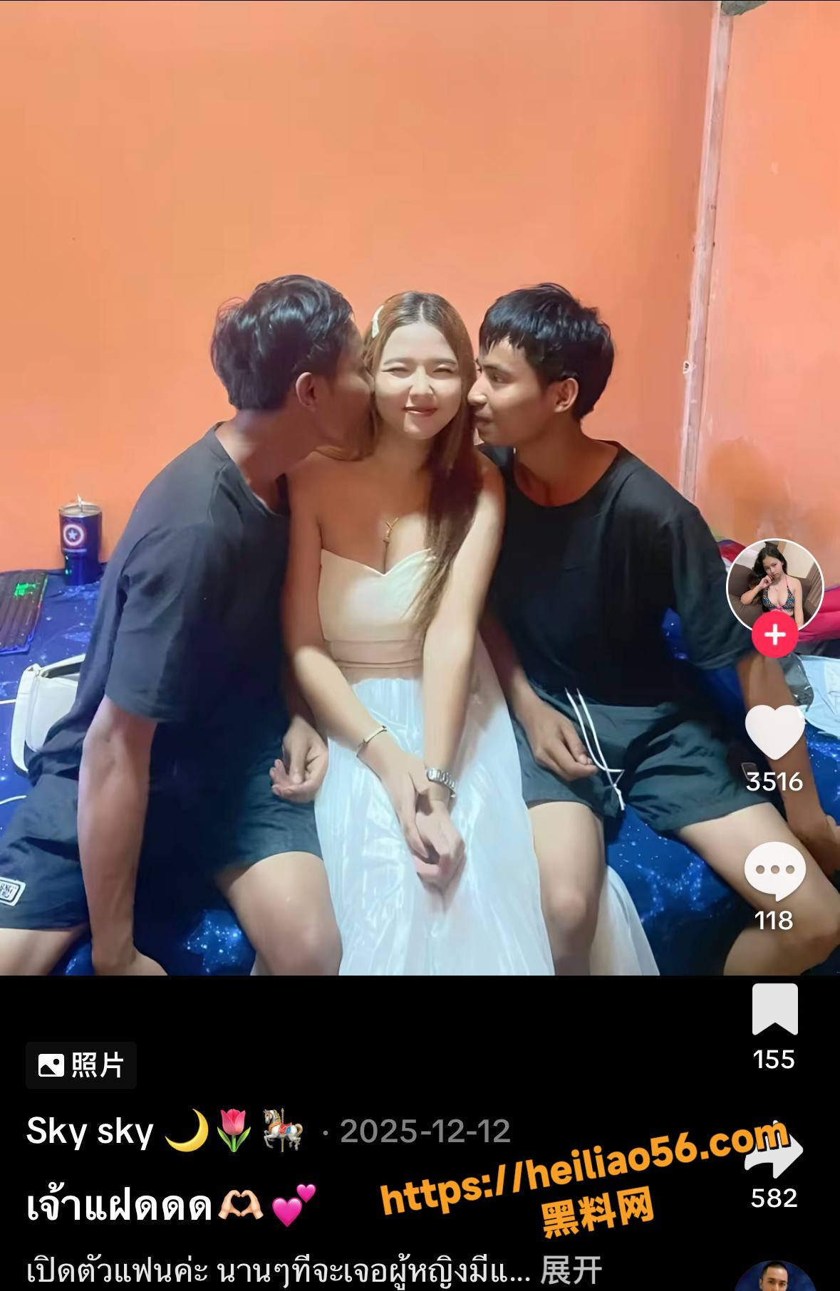 美乳翘臀16