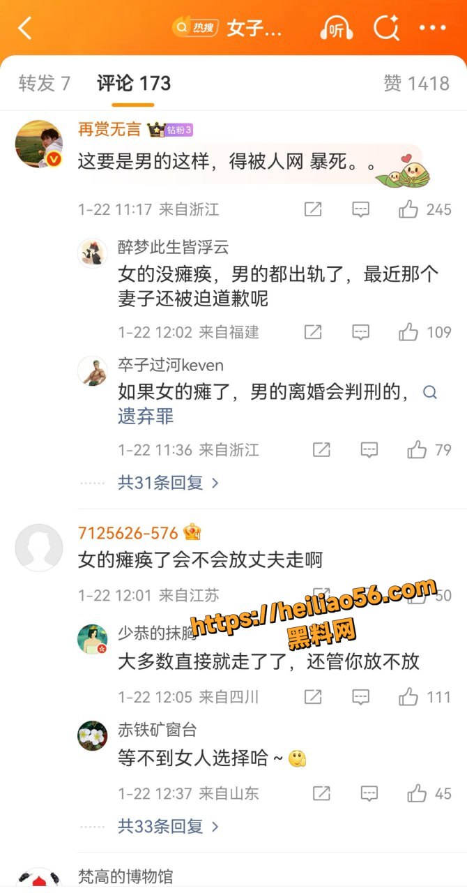 女子在丈夫瘫痪期间出轨怀孕5