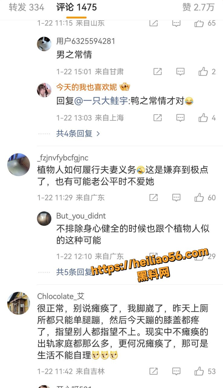 江苏昆山丈夫瘫痪妻子出轨7