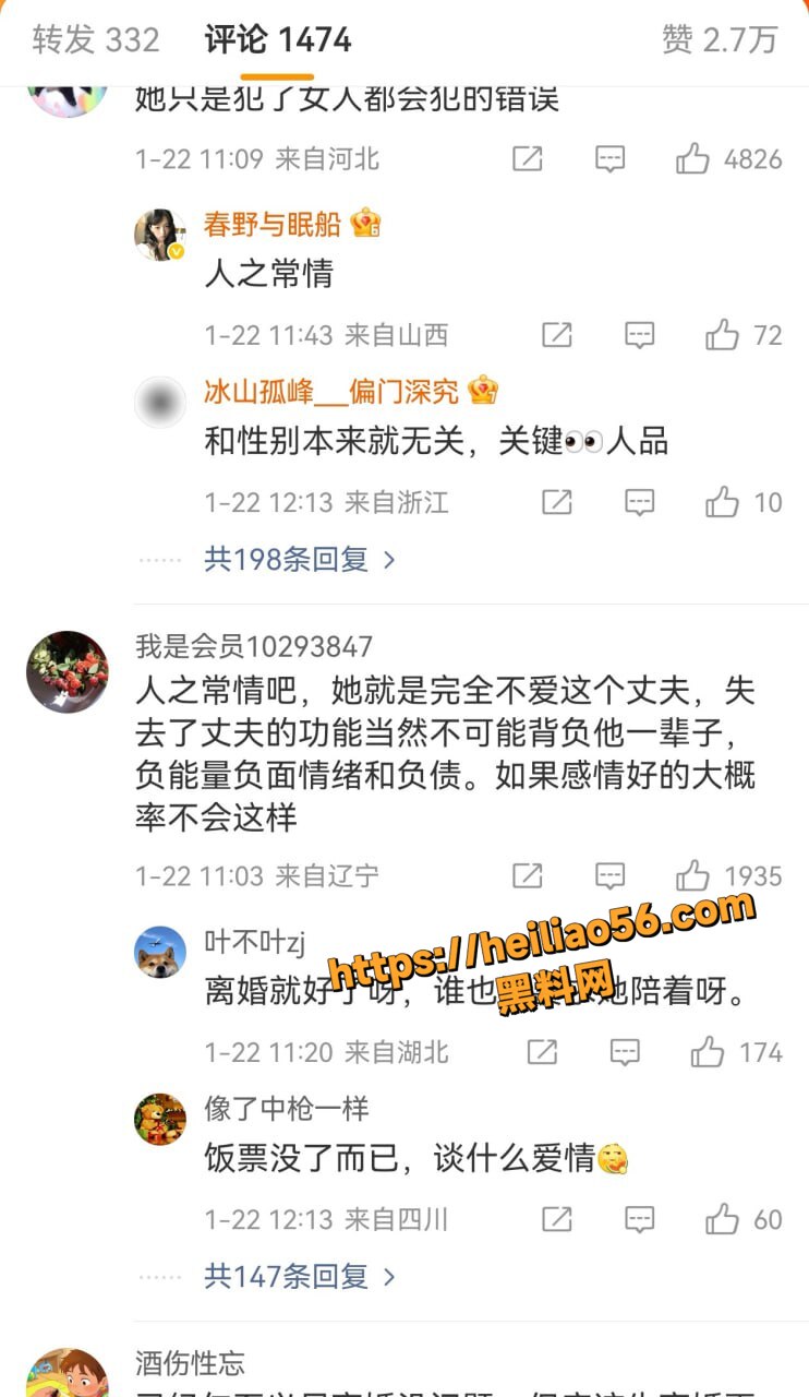 道德崩塌10