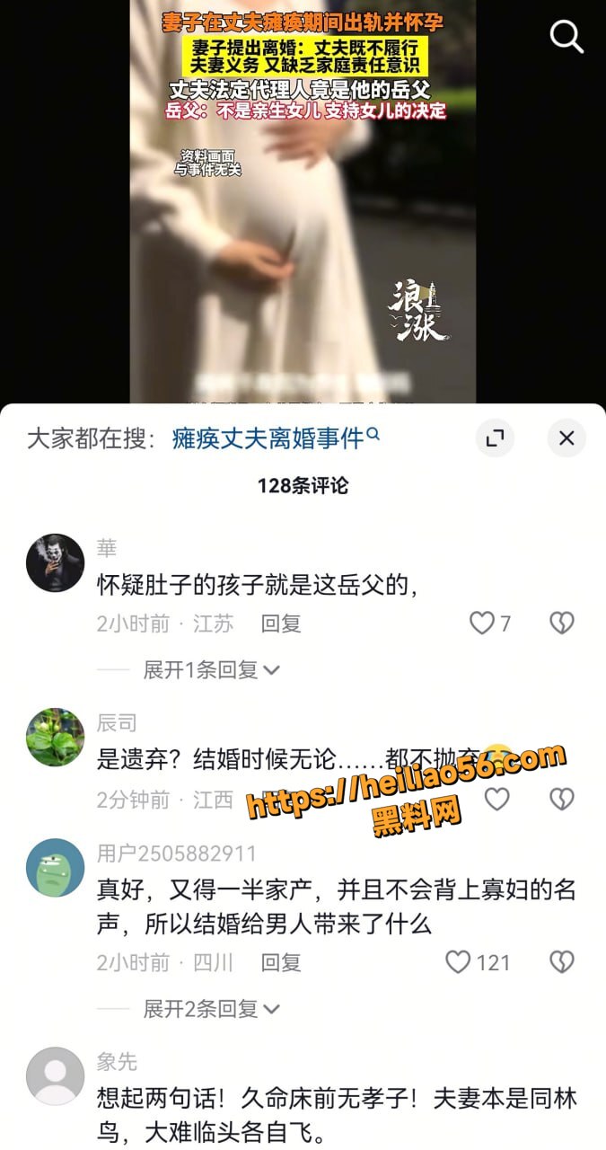 道德崩塌11