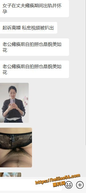 道德崩塌12