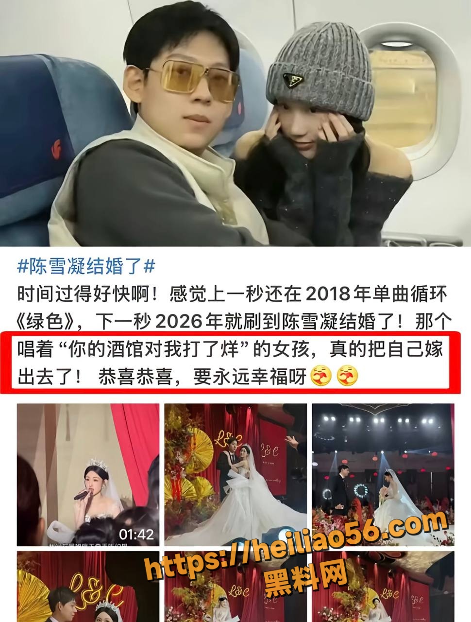 李瑞滨与多名男名媛打卡1