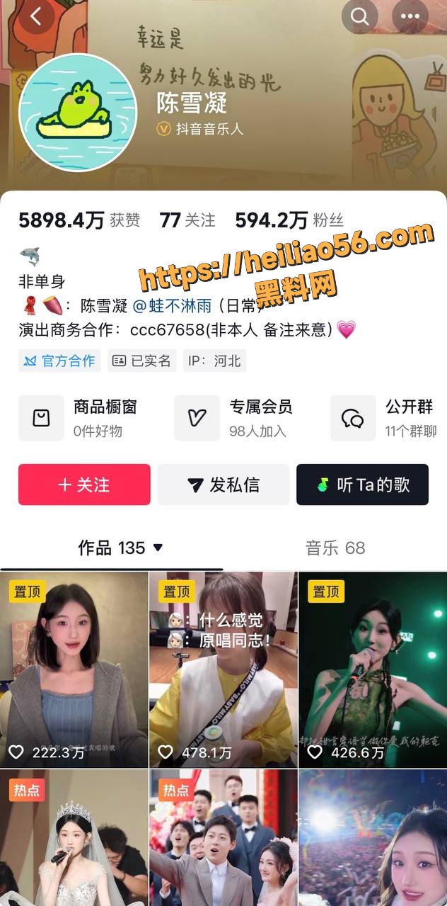李瑞滨与多名男名媛打卡2