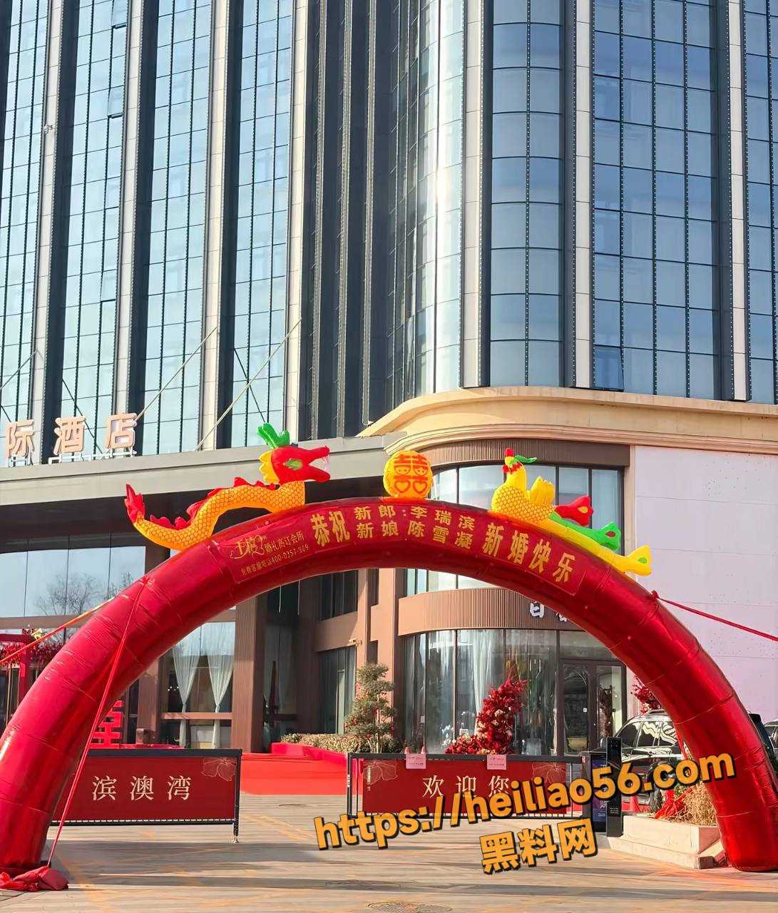 李瑞滨与多名男名媛打卡9