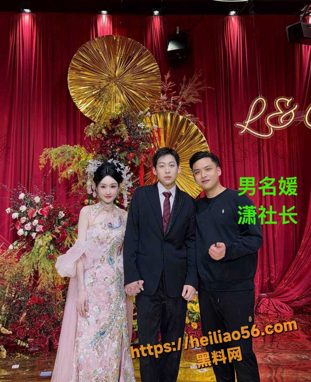 踢圈儿王曝光男名媛事件22