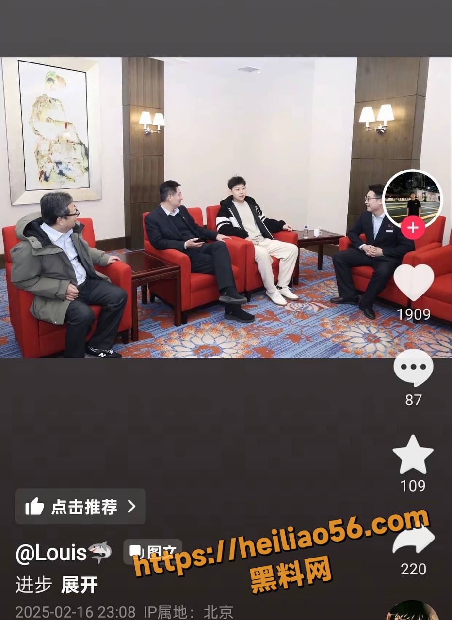李瑞滨被富婆包养28