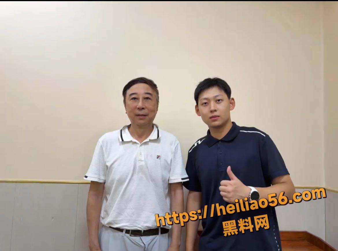 李瑞滨被富婆包养30