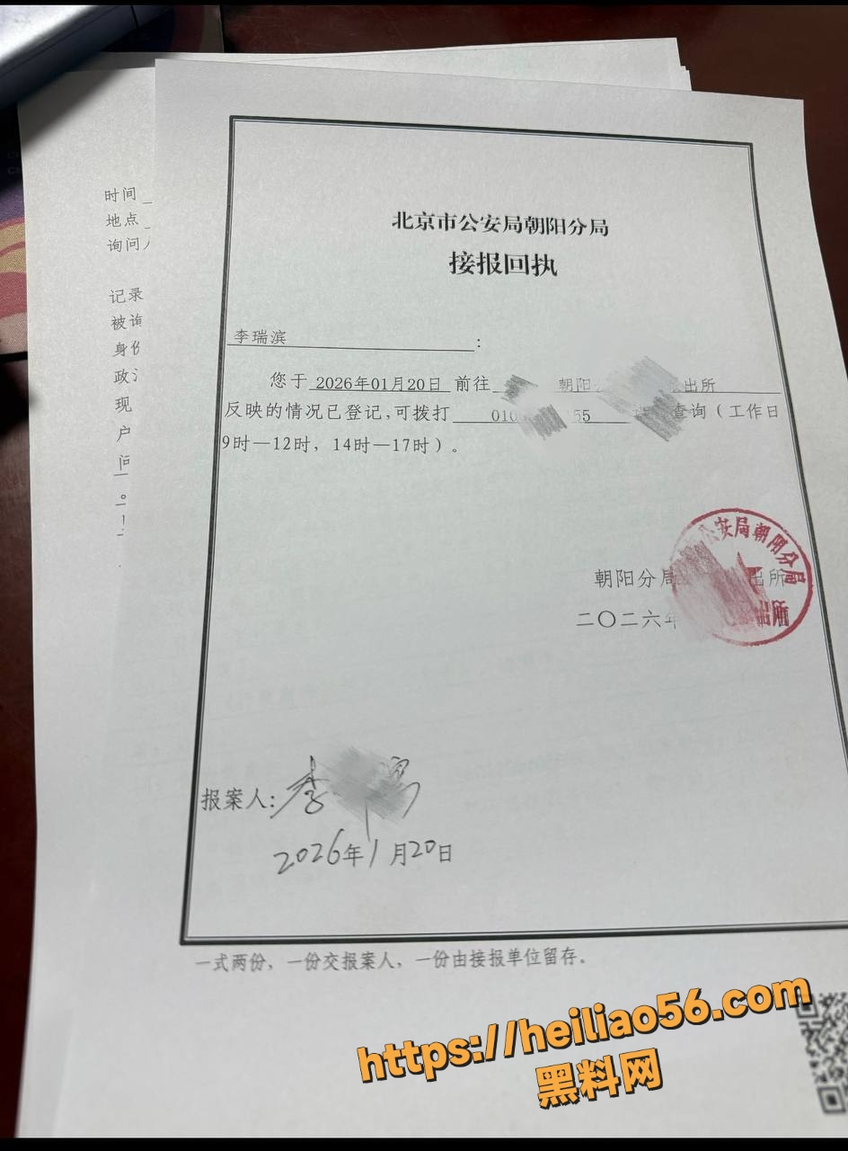 李瑞滨被富婆包养36