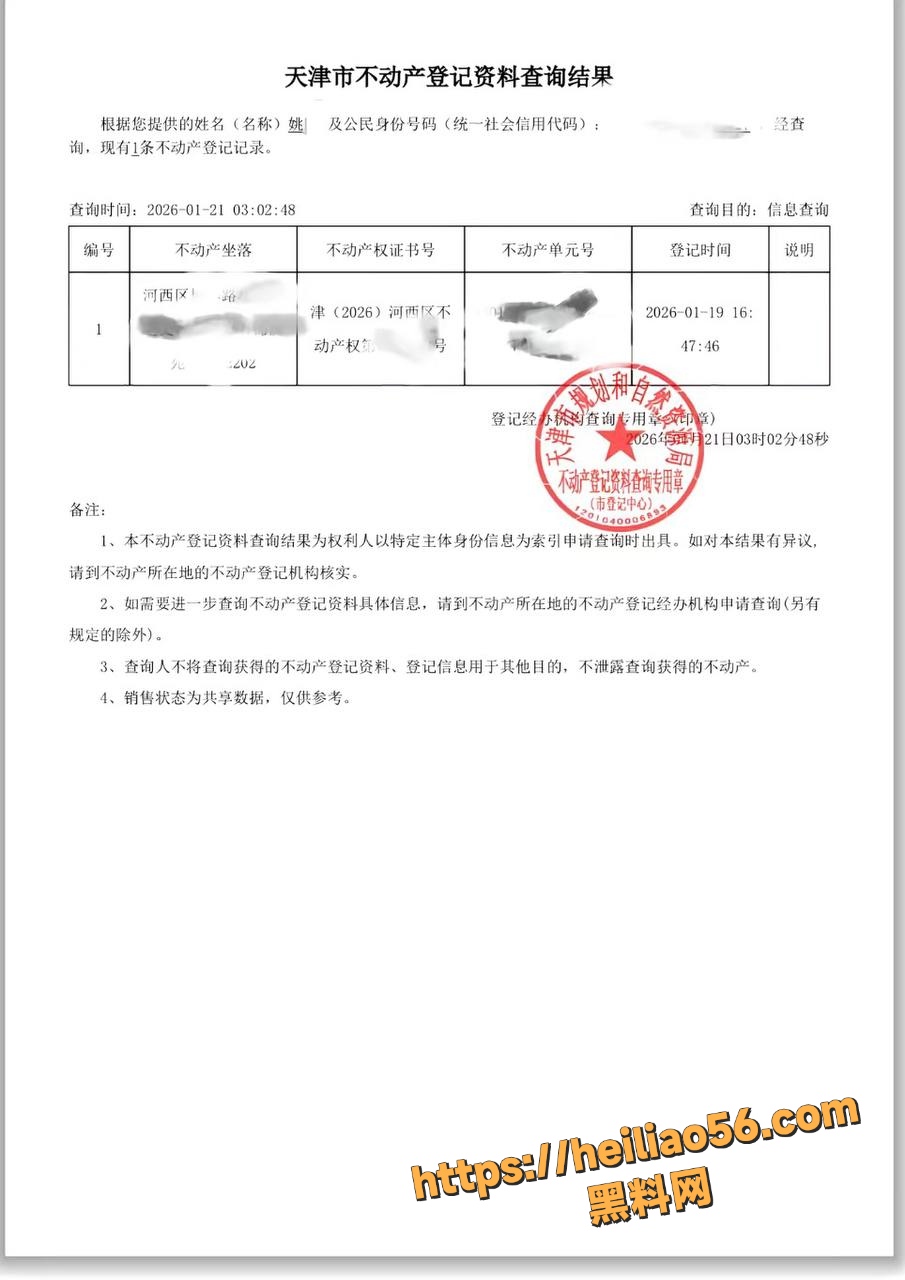 黑料曝光39