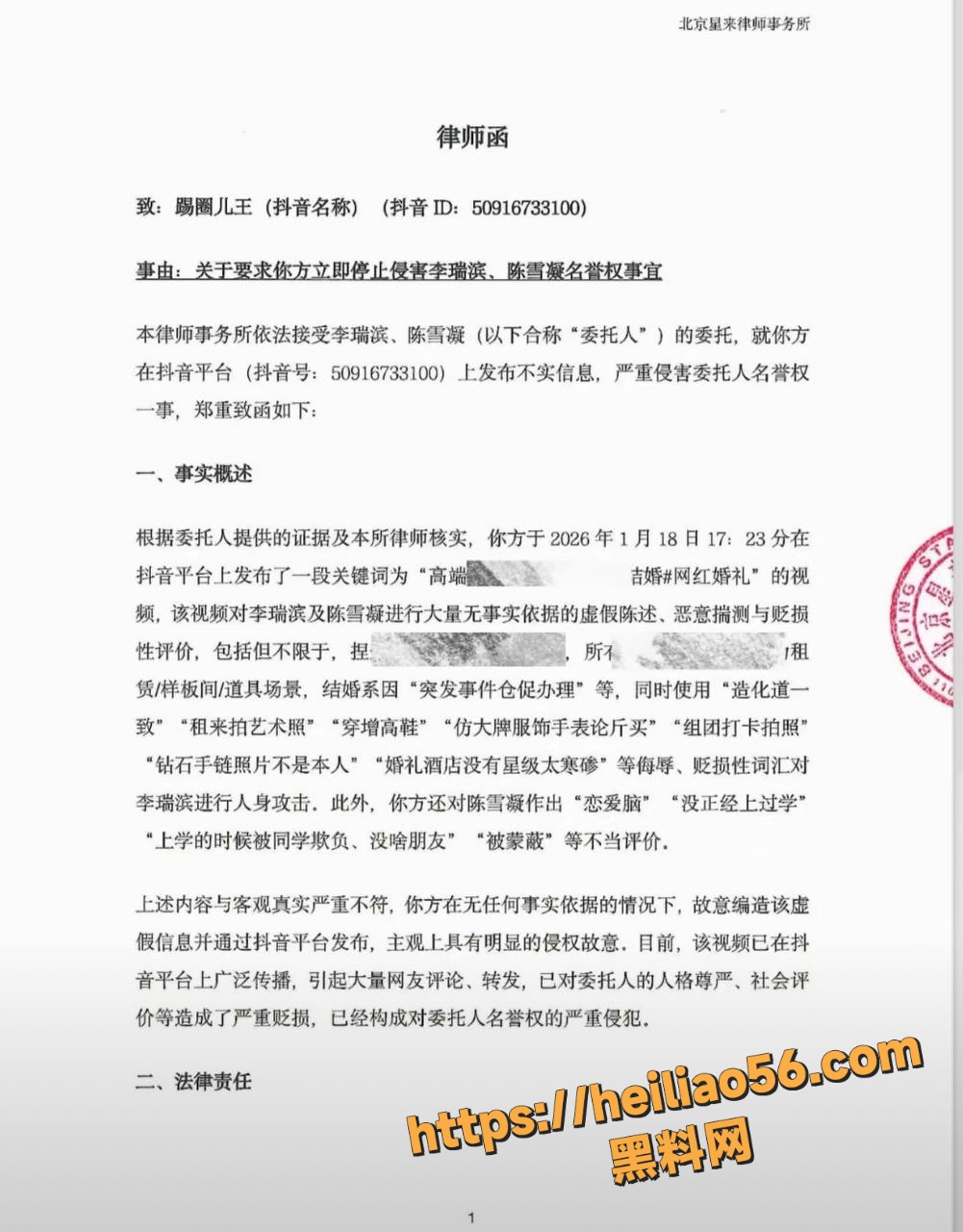 黑料网41