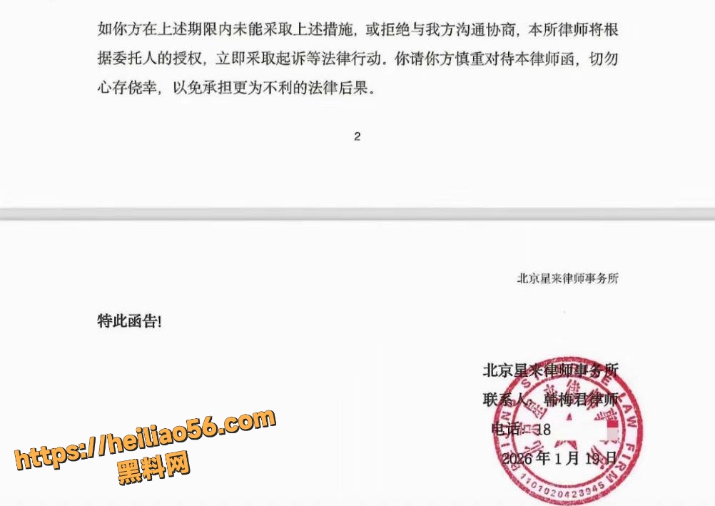 娱乐圈43