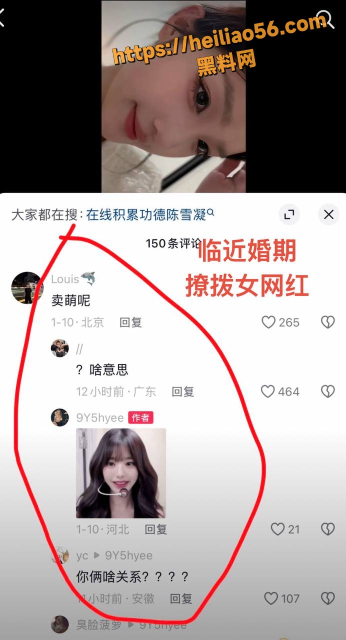 李瑞滨44