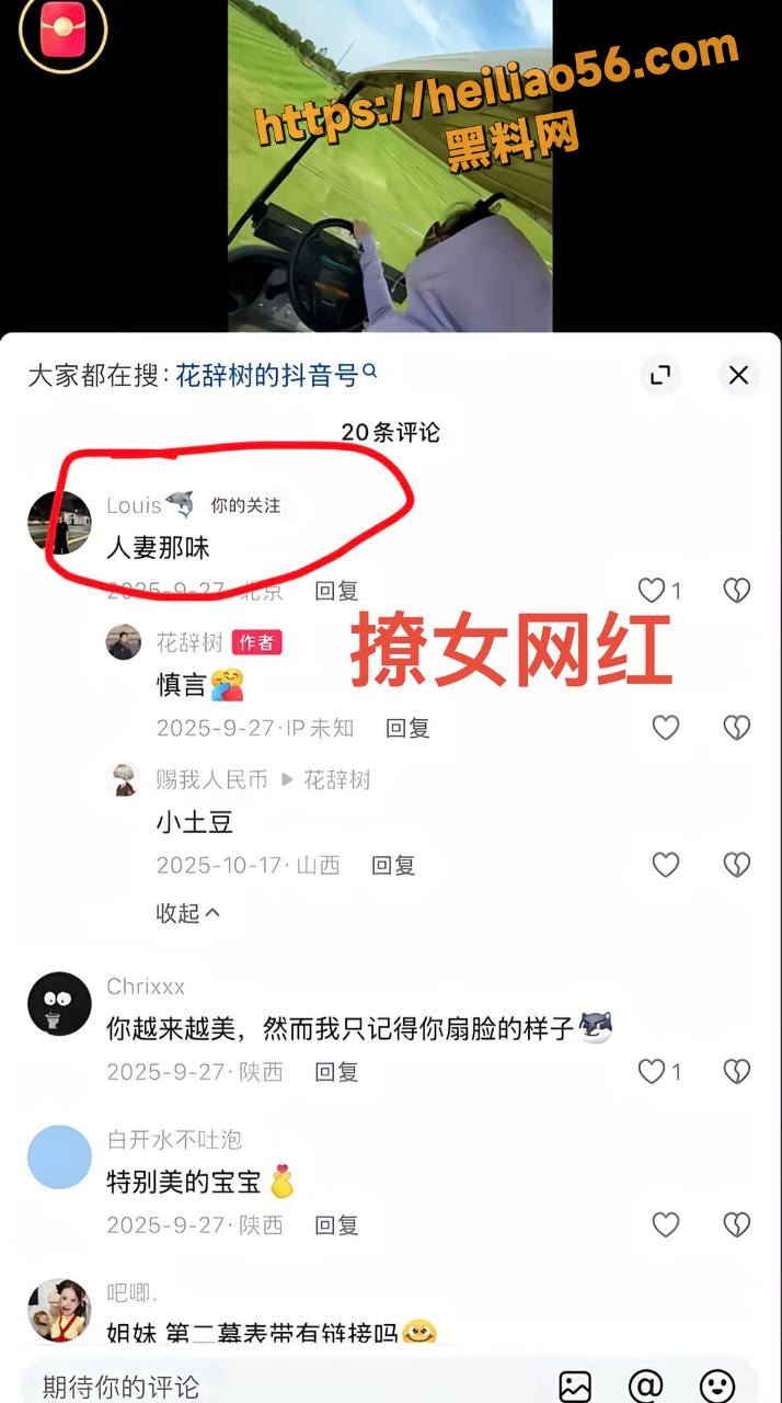 陈雪凝45