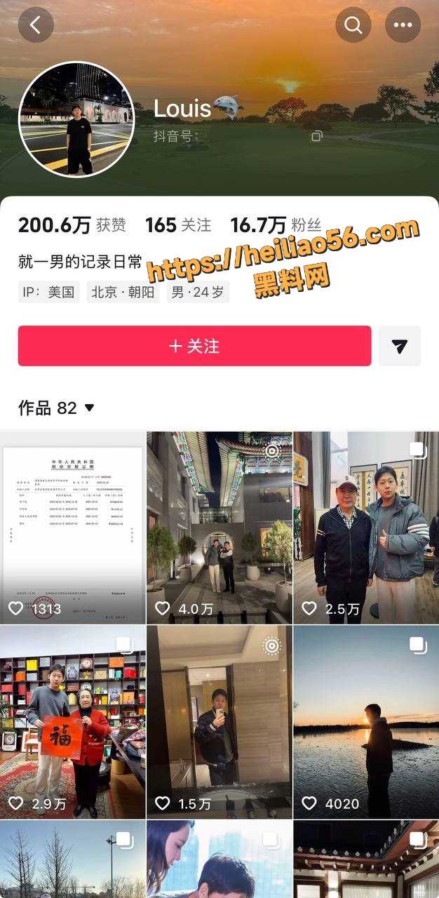李瑞滨被富婆包养49