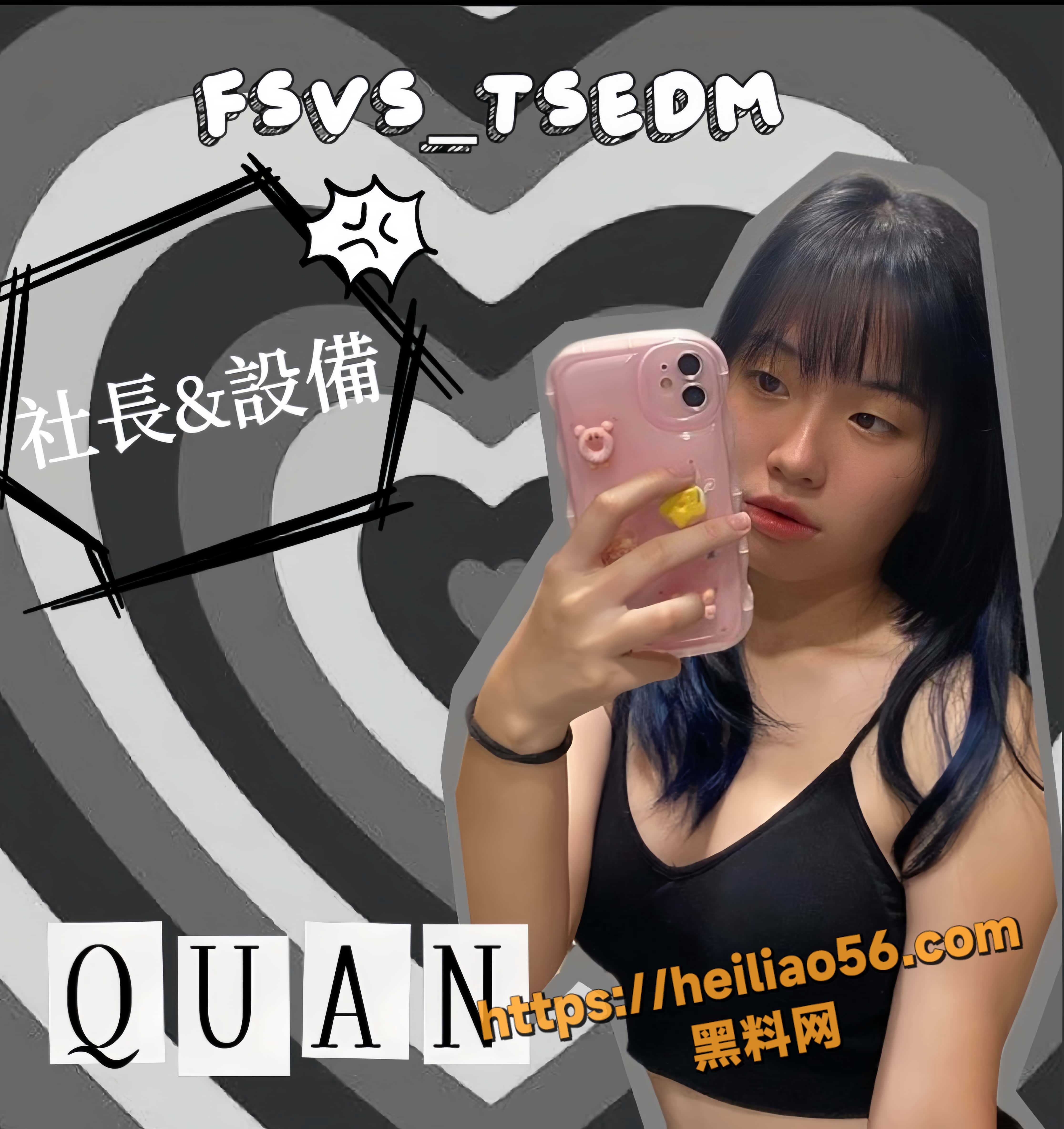 女大学生揉奶自拍1