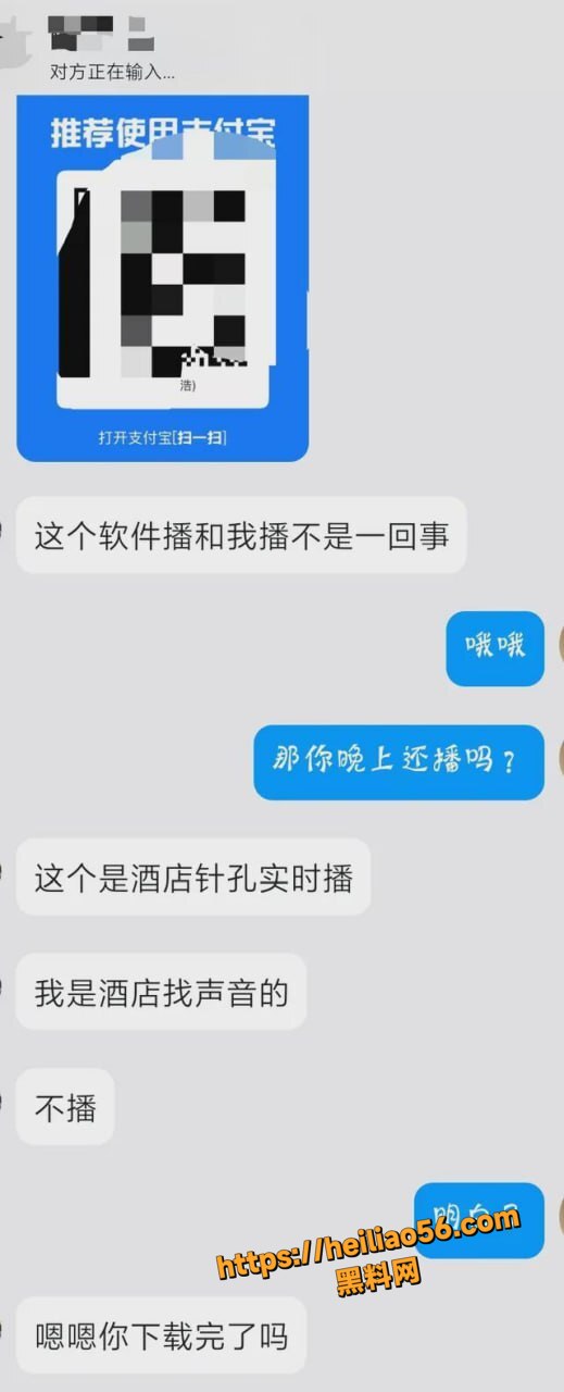 甘肃天水连锁店偷拍事件3