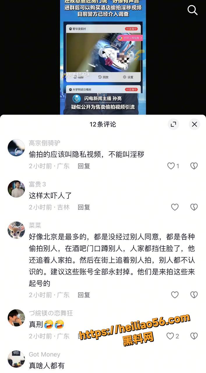 天水连锁店4