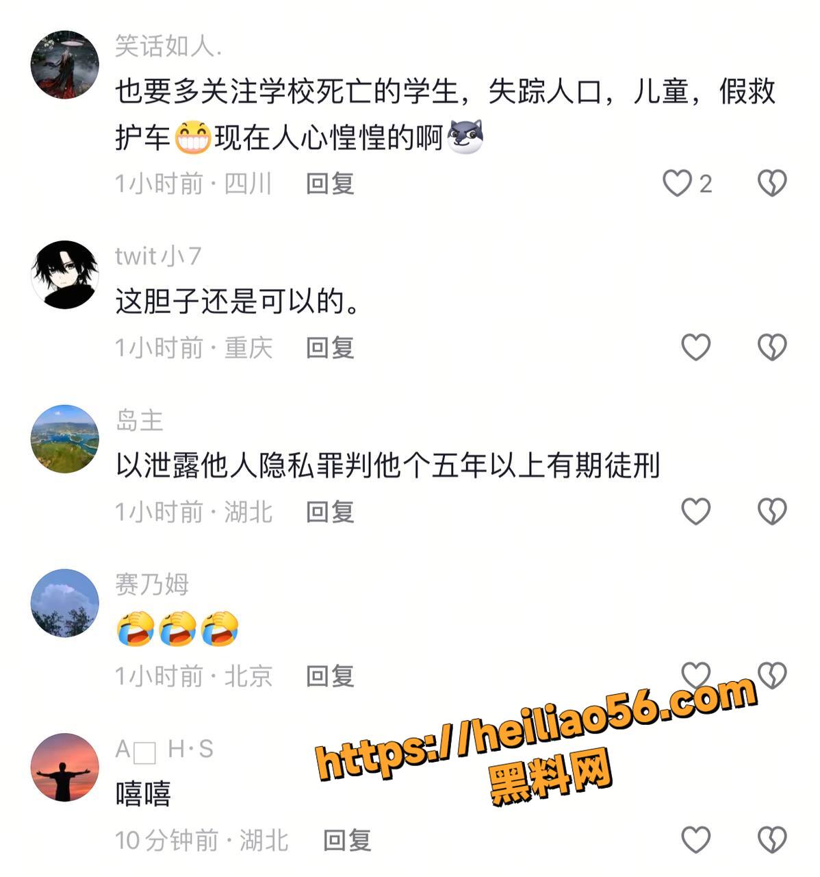 淫秽录像5