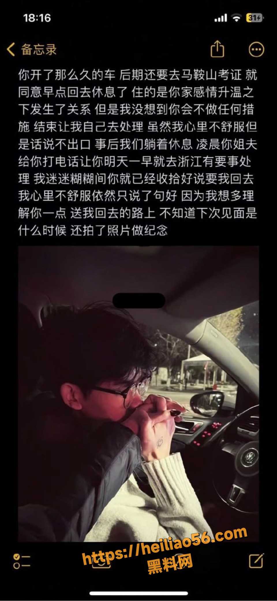 马鞍山市10