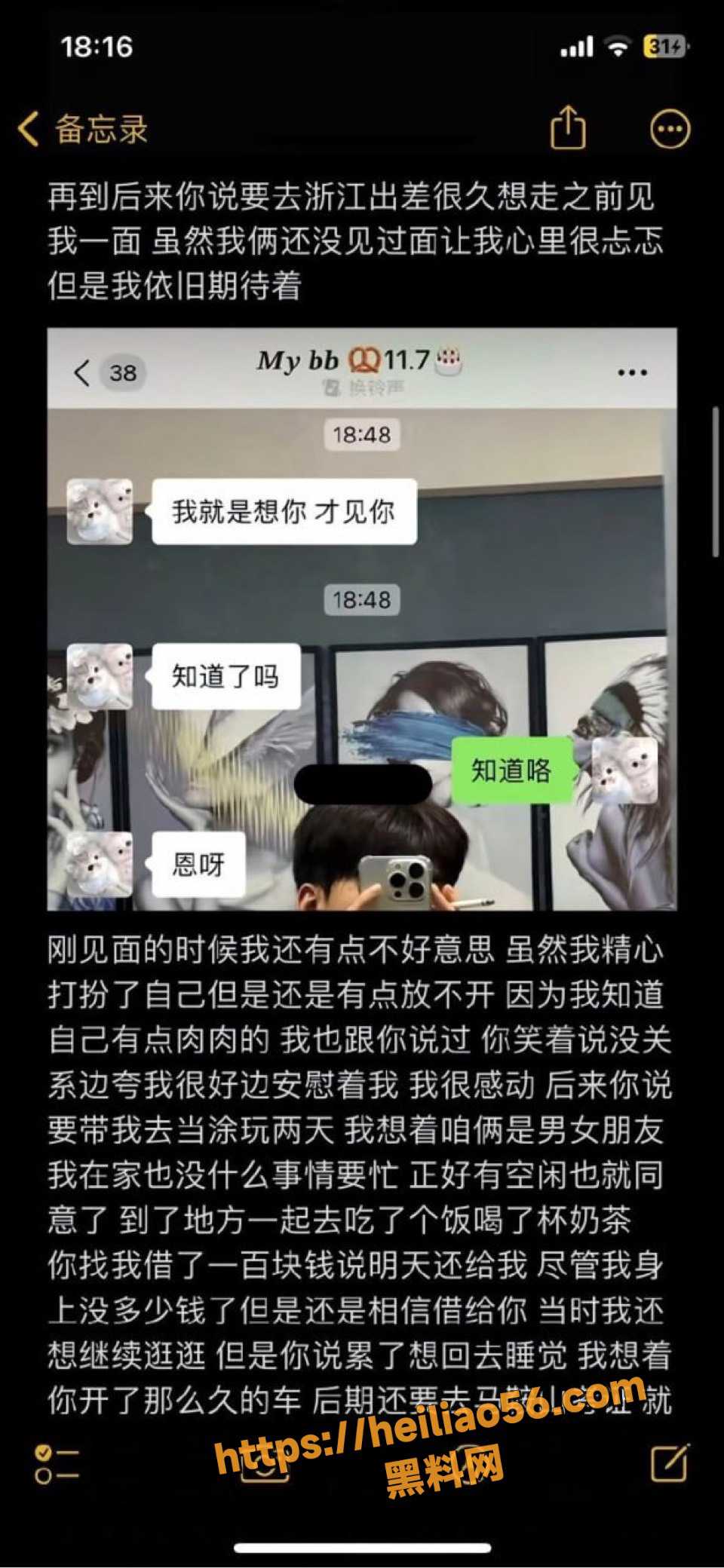 马鞍山市11