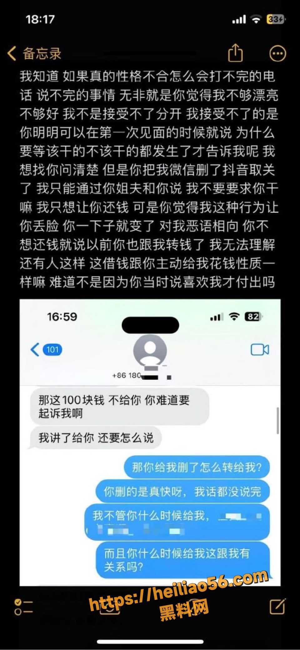 朱佳俊13