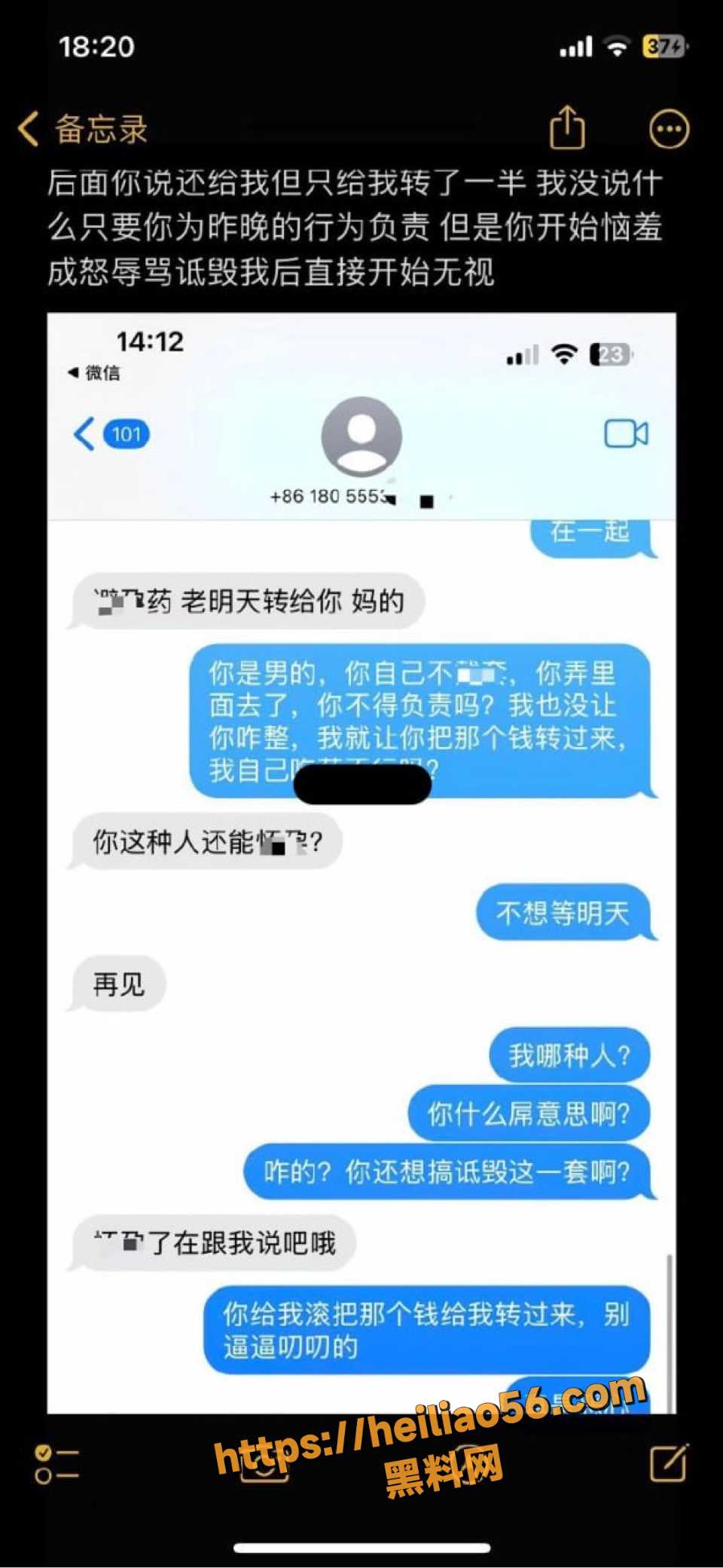 朱佳俊14