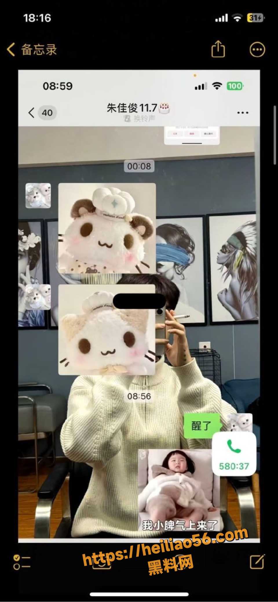 朱佳俊15