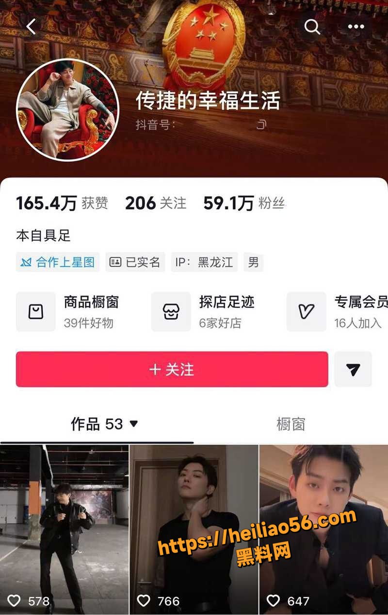 网红彭十六豪宅秀恩爱2