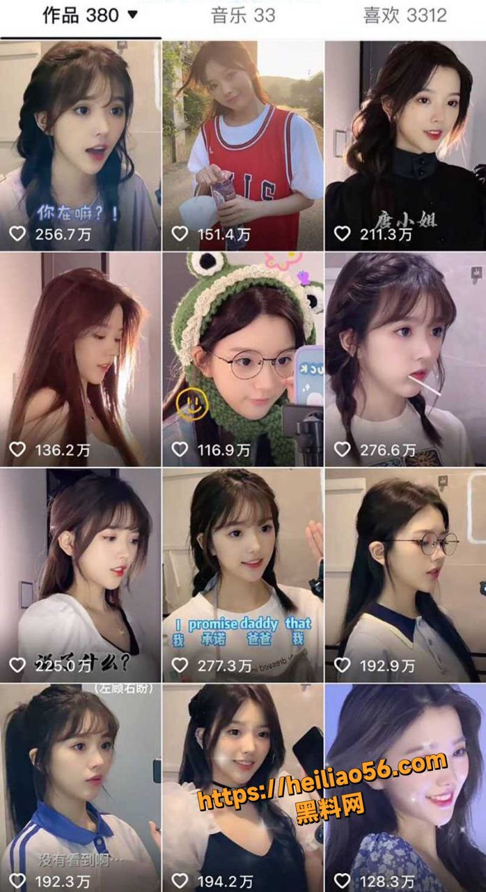 网红彭十六豪宅秀恩爱3