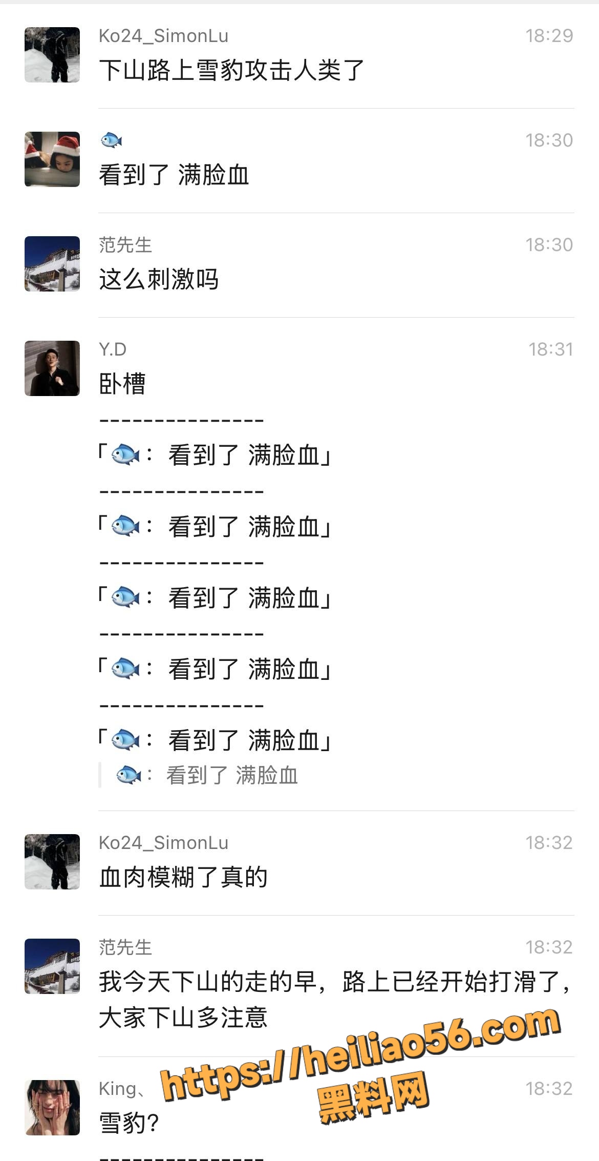 黑料曝光5
