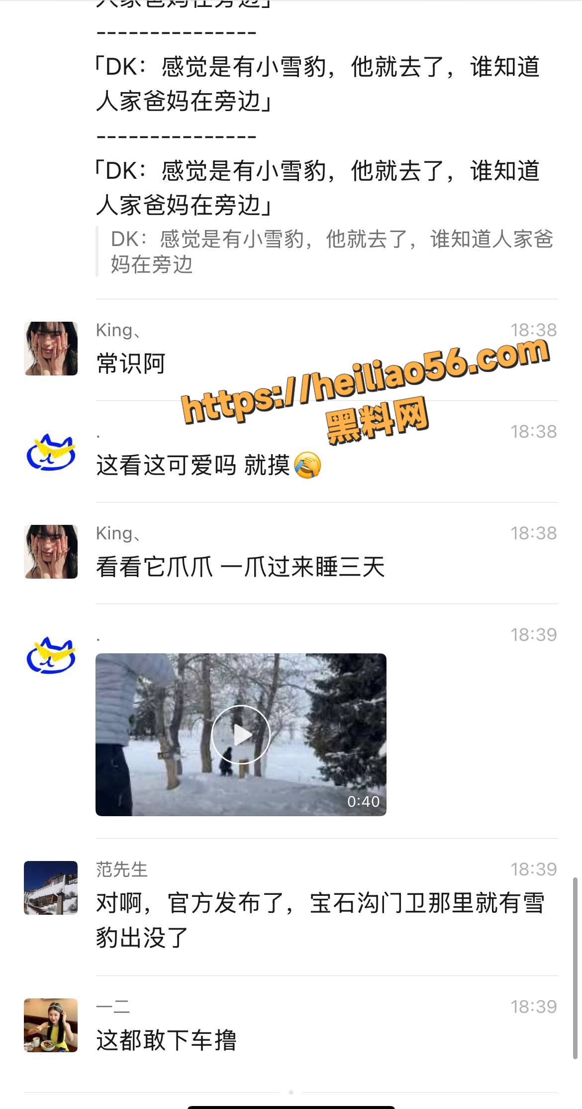 网红景点9