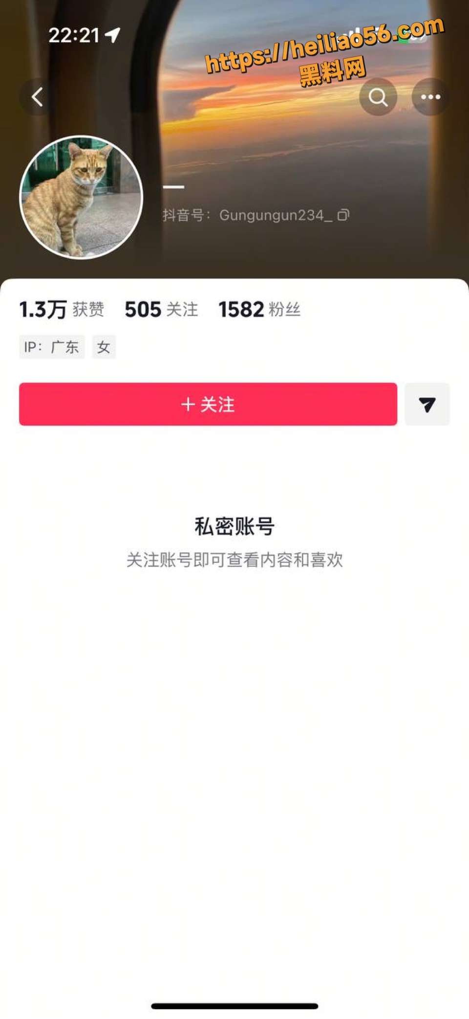 深圳李琦性爱视频流出1
