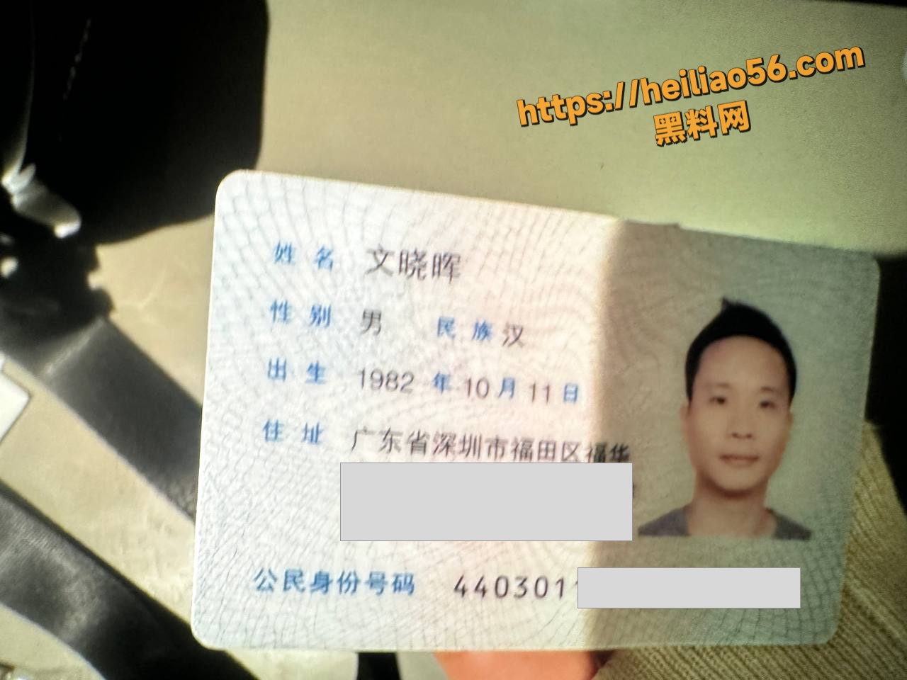 深圳捞女李琦事件曝光6